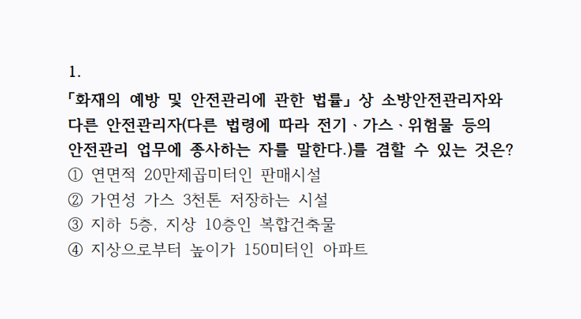 오늘의 문제